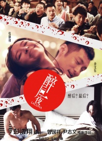 日韩中文字幕网